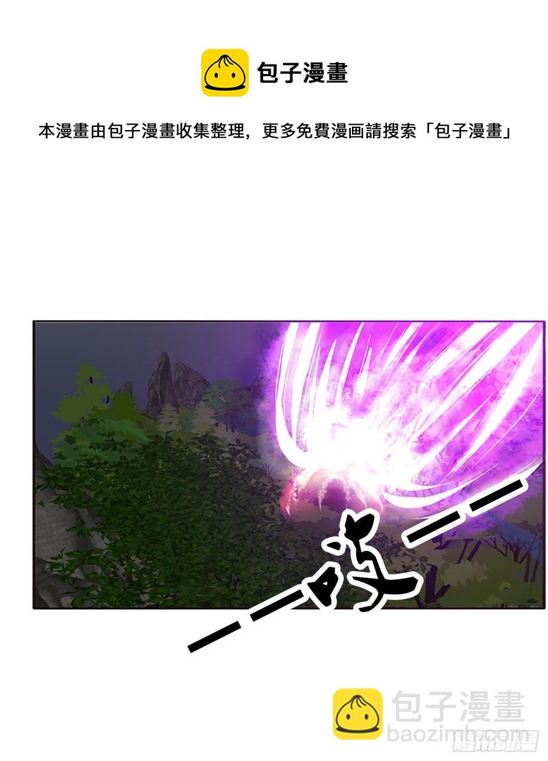 圣君算账(1/2)-第452话