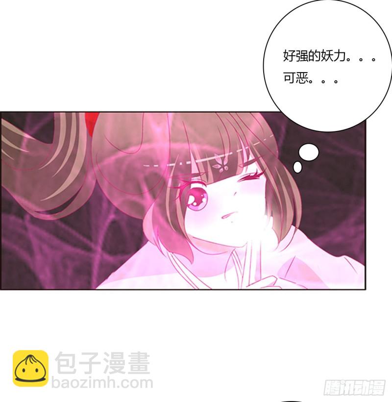圣君算账(1/2)-第452话
