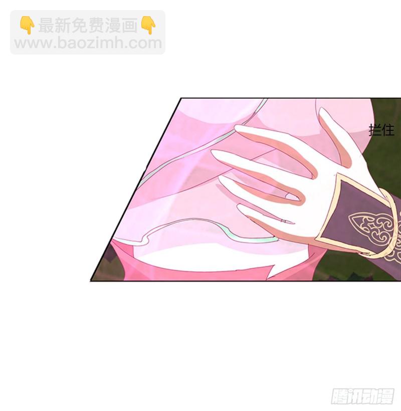 圣君算账(1/2)-第452话