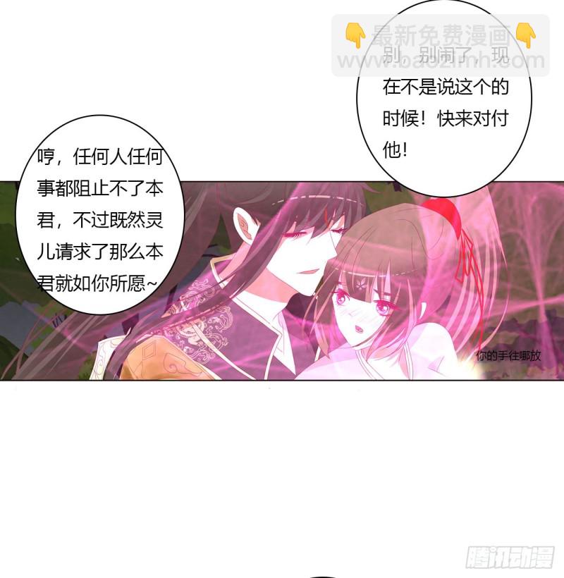 圣君算账(1/2)-第452话