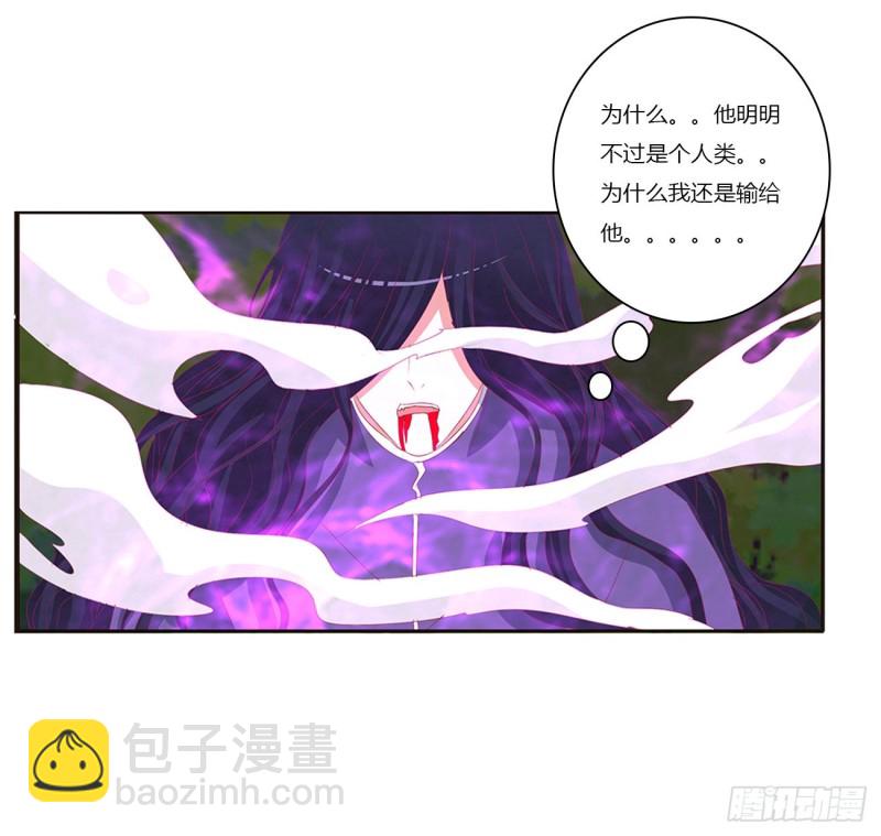 圣君算账(1/2)-第452话