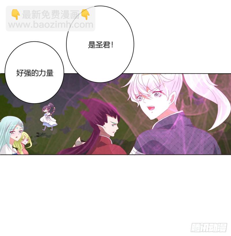 圣君算账(1/2)-第452话