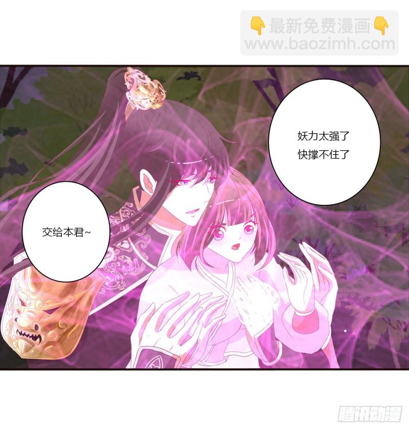 圣君算账(1/2)-第452话