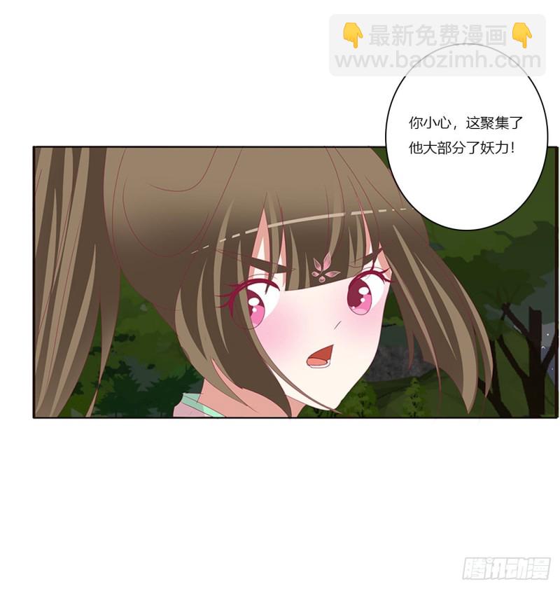 圣君算账(1/2)-第452话