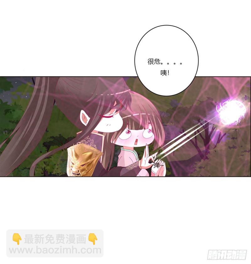 圣君算账(1/2)-第452话