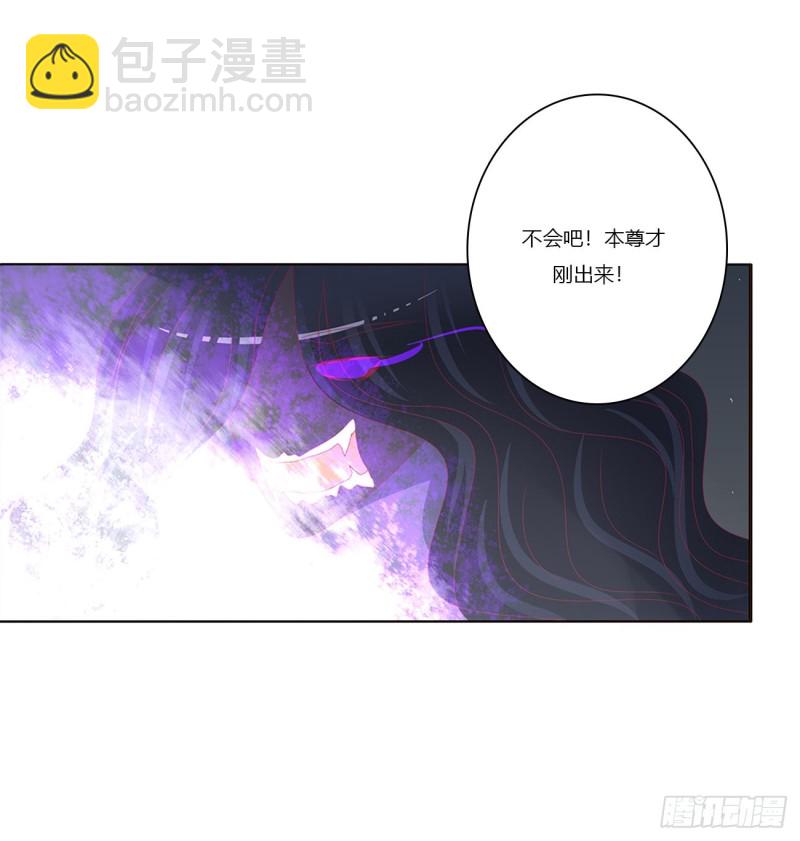 圣君算账(1/2)-第452话