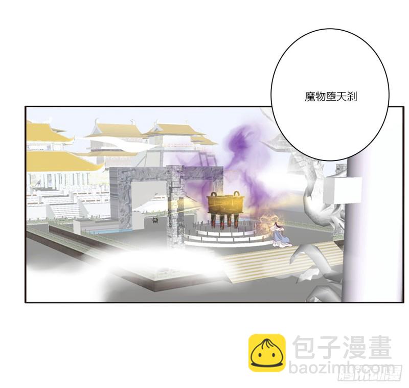 圣君算账(1/2)-第452话