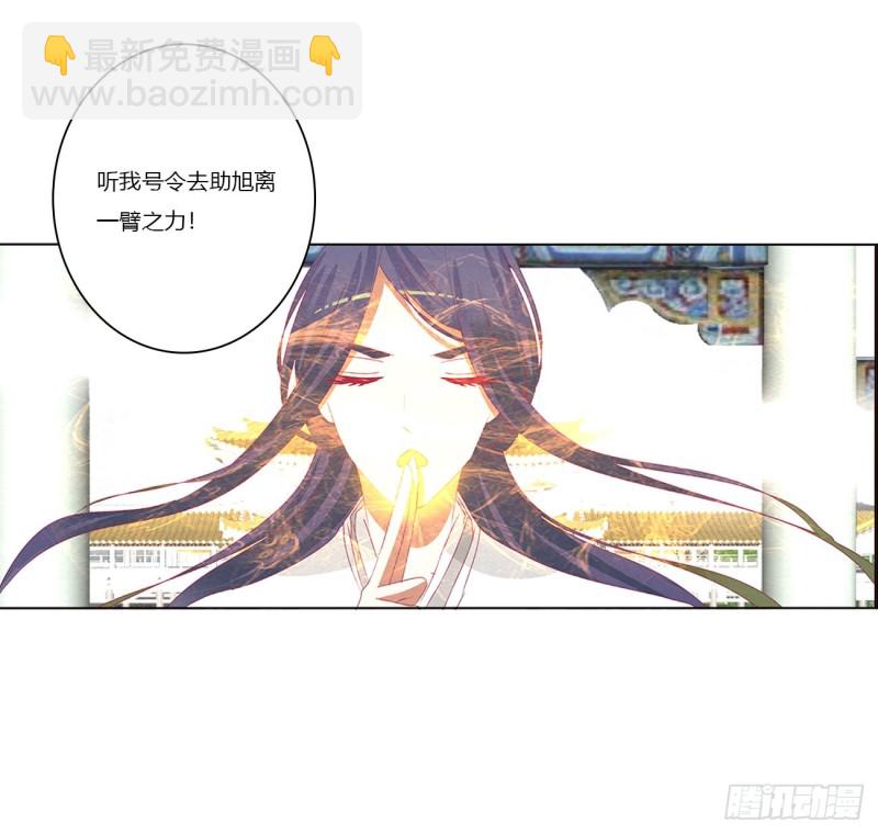 圣君算账(1/2)-第452话
