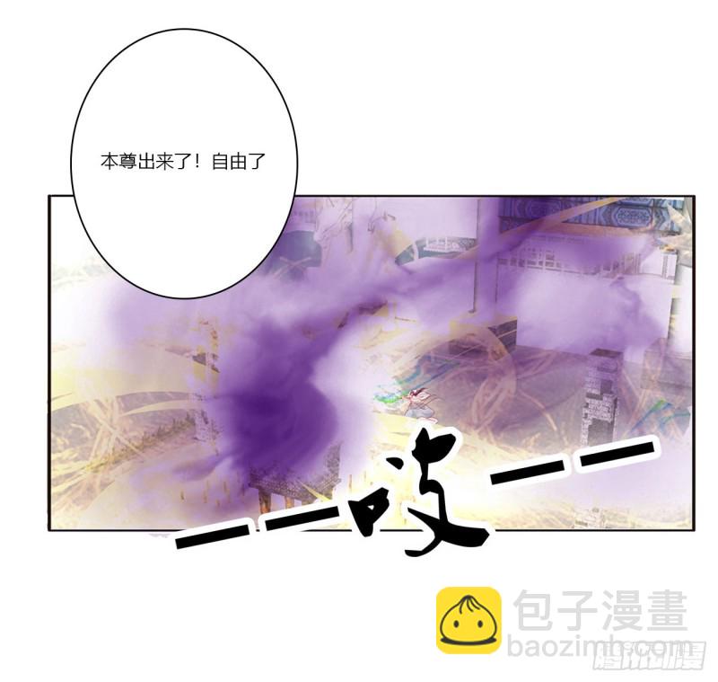 圣君算账(1/2)-第452话