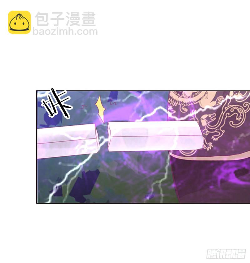 你该死！(1/2)-第454话