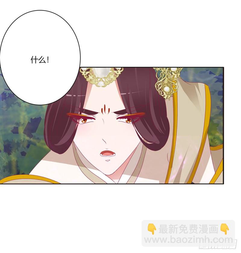 你该死！(1/2)-第454话