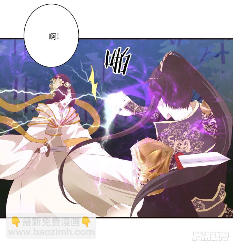 你该死！(1/2)-第454话