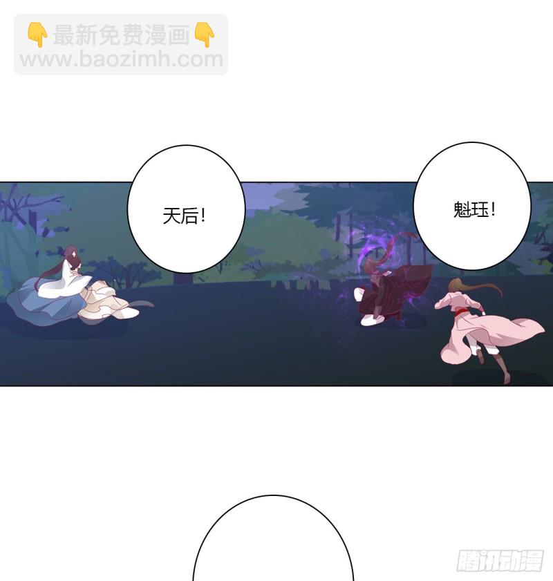 你该死！(1/2)-第454话