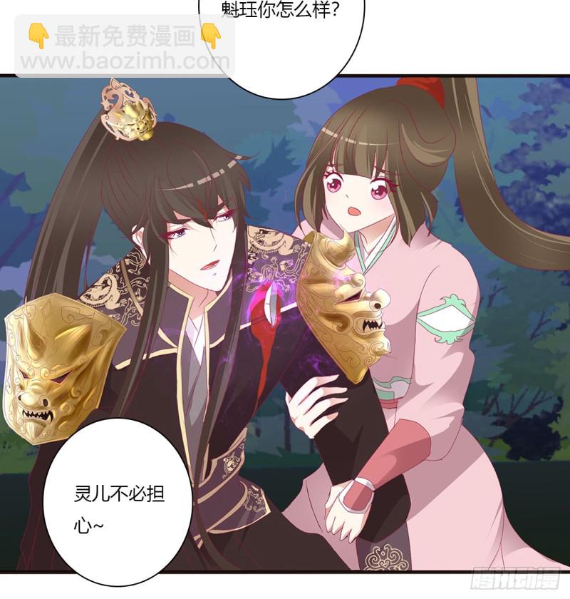 你该死！(1/2)-第454话