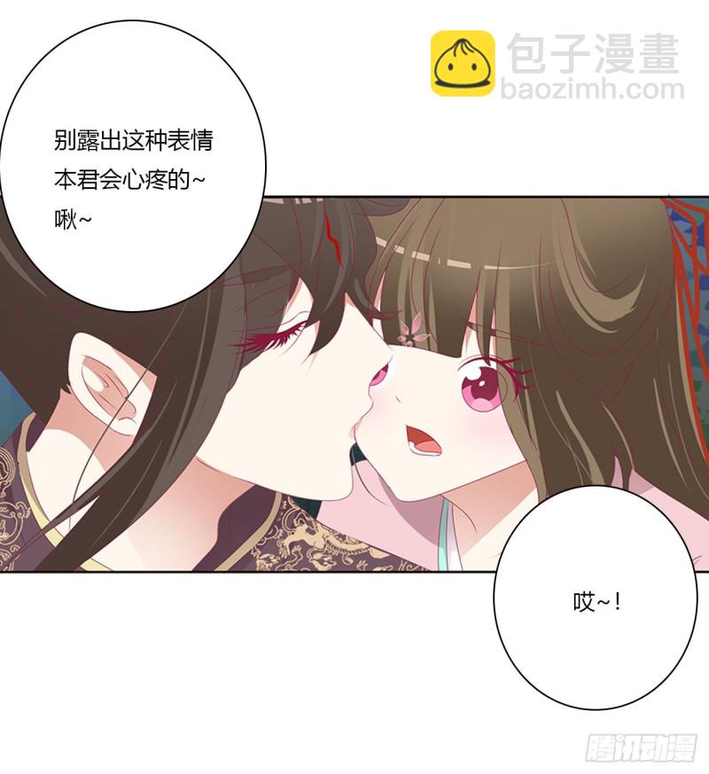 你该死！(1/2)-第454话