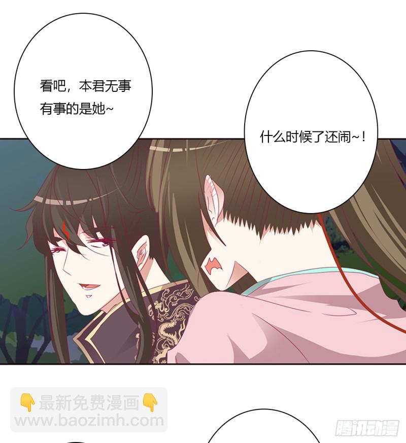 你该死！(1/2)-第454话