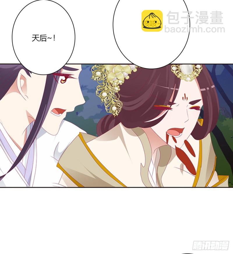 你该死！(1/2)-第454话