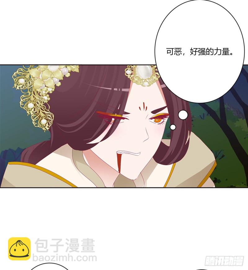 你该死！(1/2)-第454话