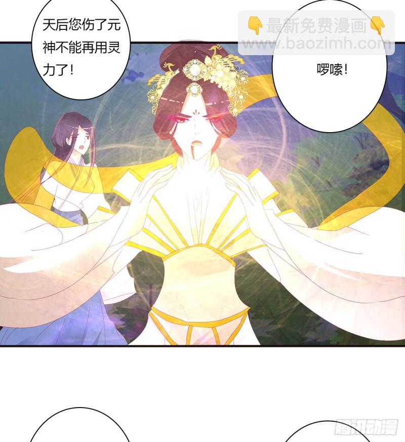 你该死！(1/2)-第454话