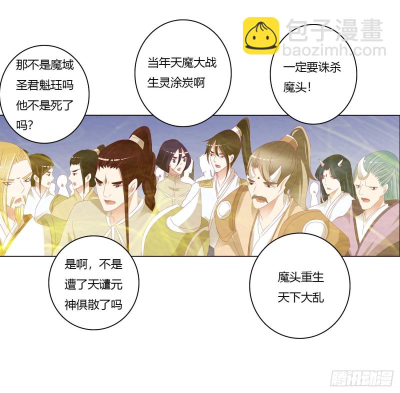你该死！(1/2)-第454话