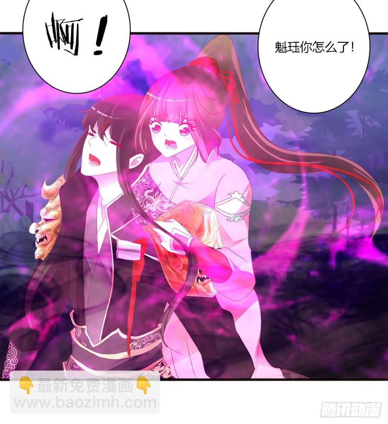 你该死！(1/2)-第454话