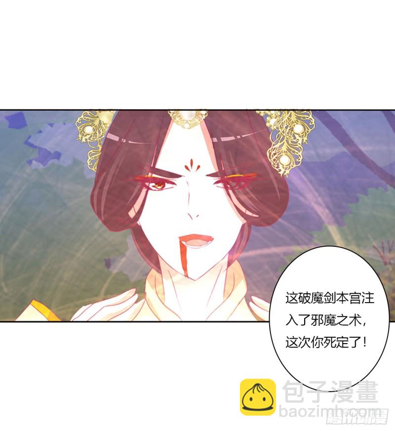 你该死！(1/2)-第454话