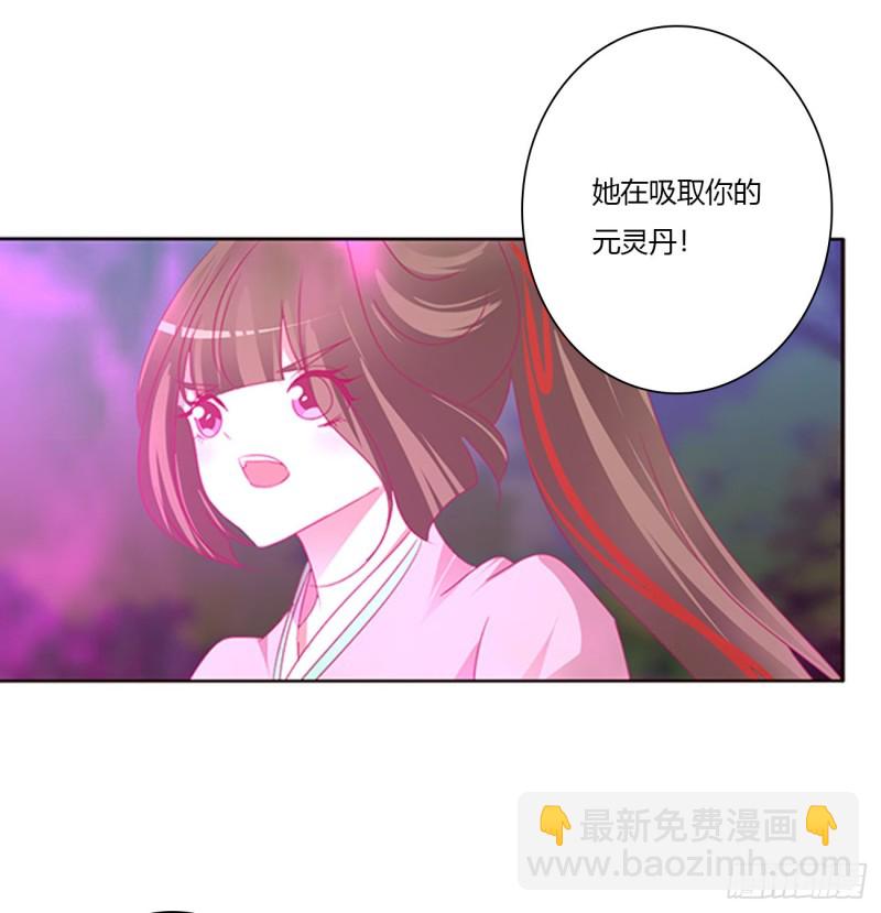 你该死！(1/2)-第454话
