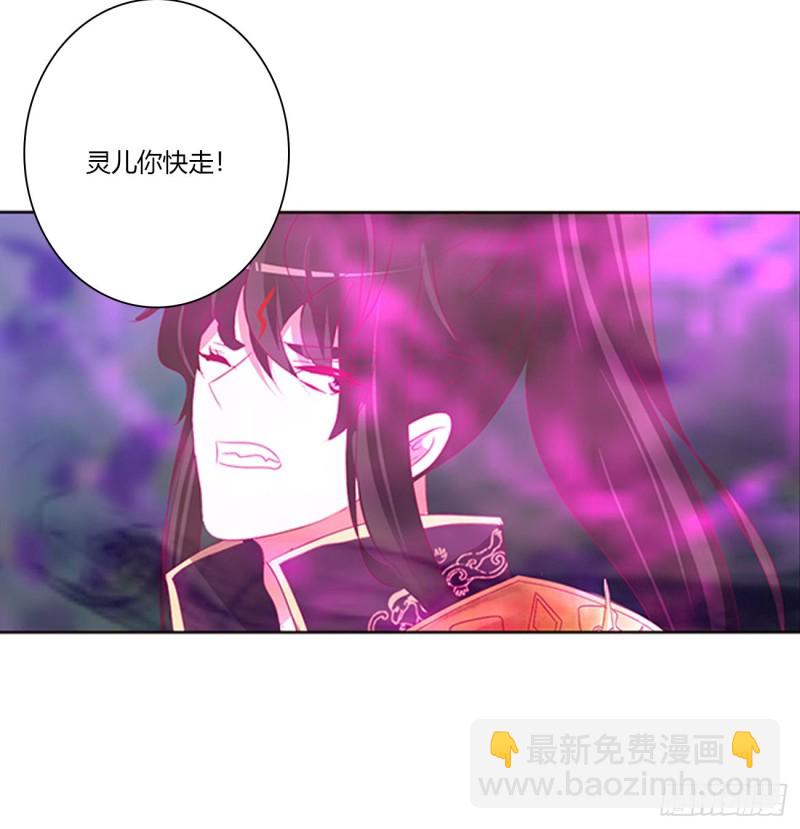 你该死！(1/2)-第454话