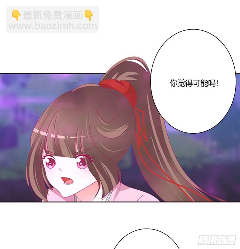 你该死！(1/2)-第454话
