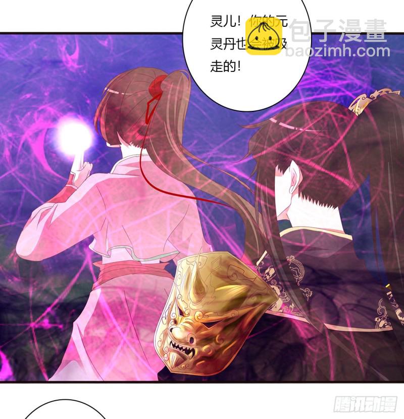 你该死！(1/2)-第454话