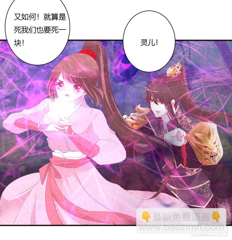 你该死！(1/2)-第454话