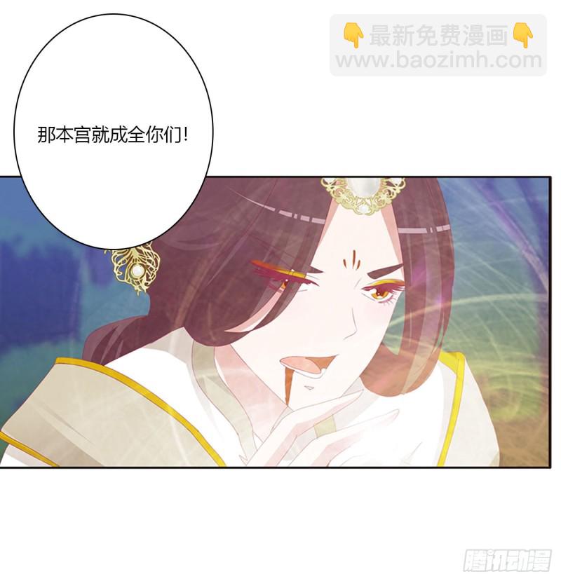 你该死！(1/2)-第454话