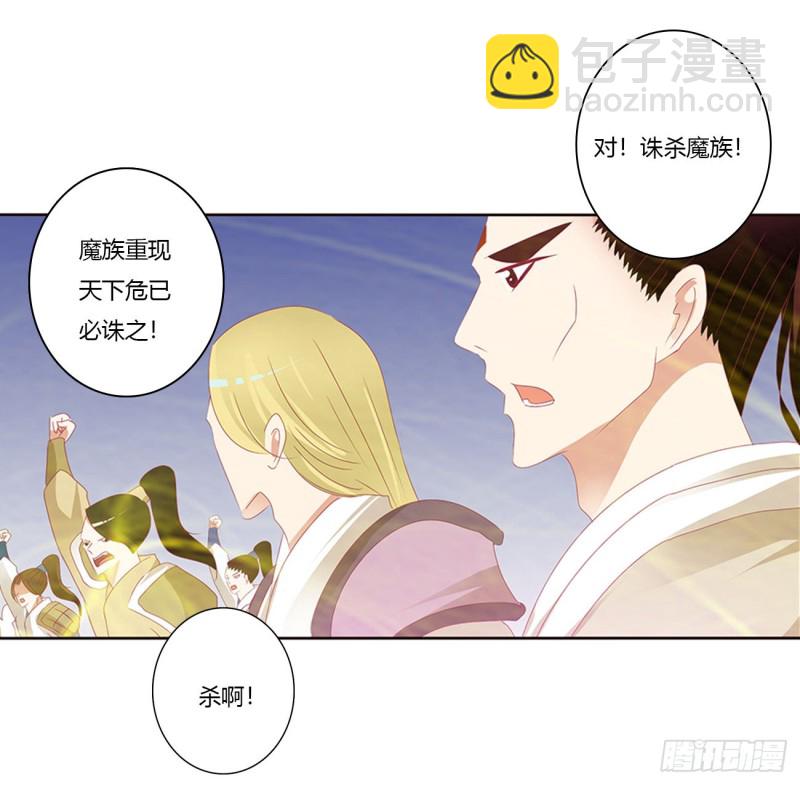 你该死！(1/2)-第454话