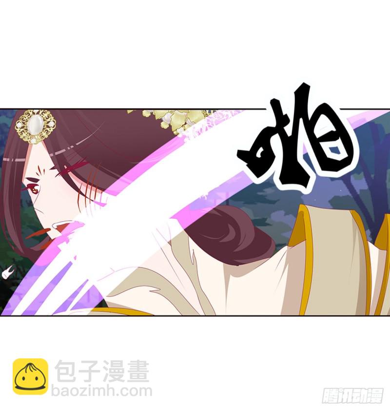 你该死！(1/2)-第454话