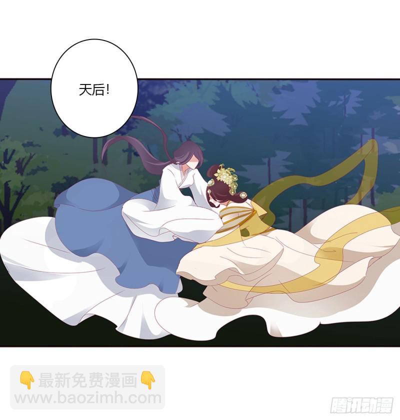 你该死！(1/2)-第454话