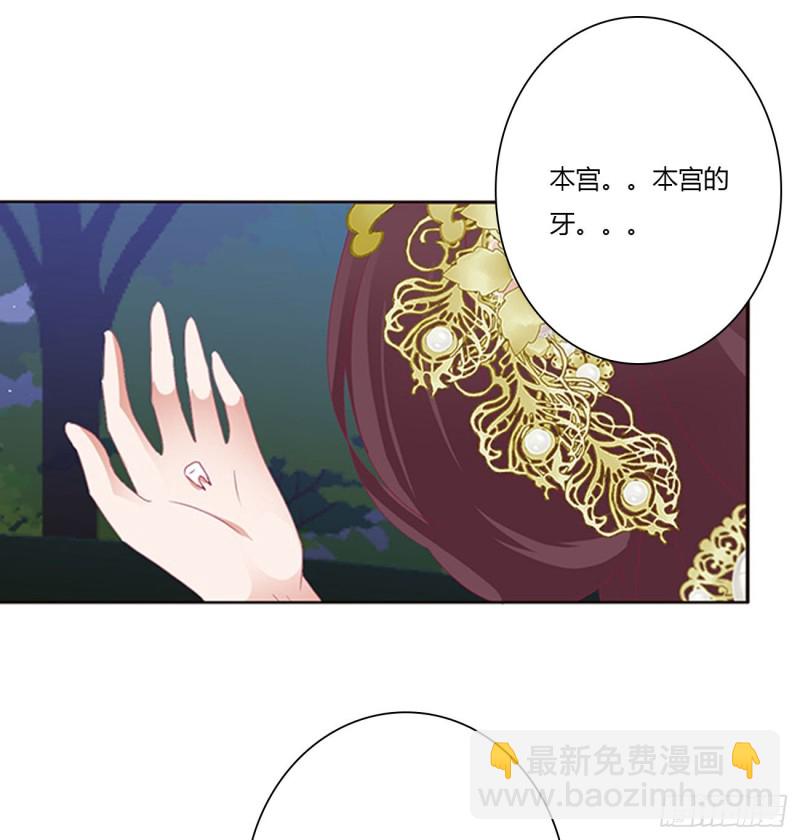 你该死！(1/2)-第454话