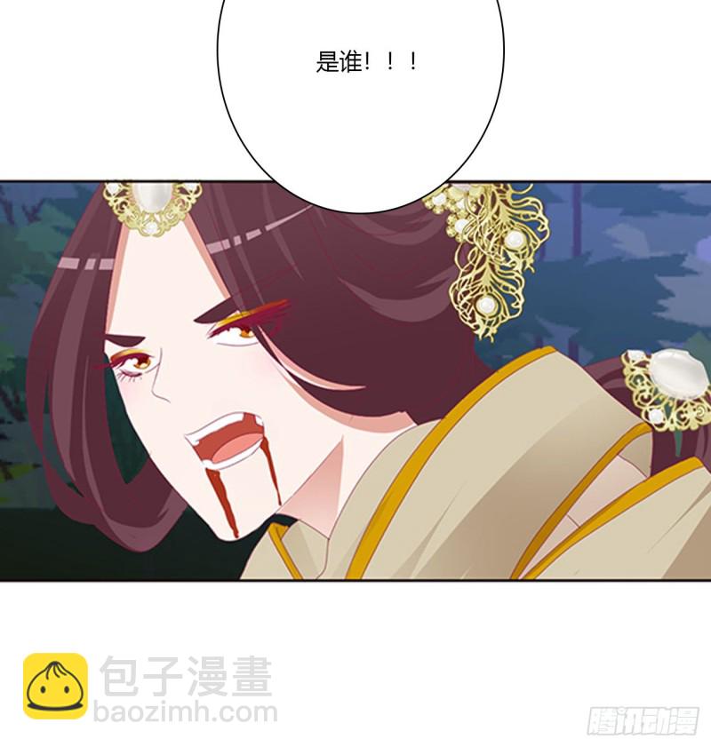 你该死！(1/2)-第454话