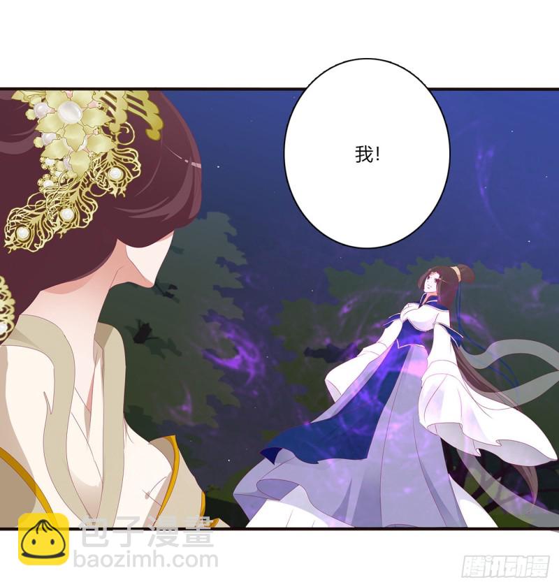 你该死！(1/2)-第454话