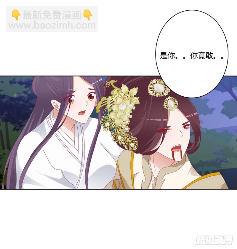 你该死！(1/2)-第454话