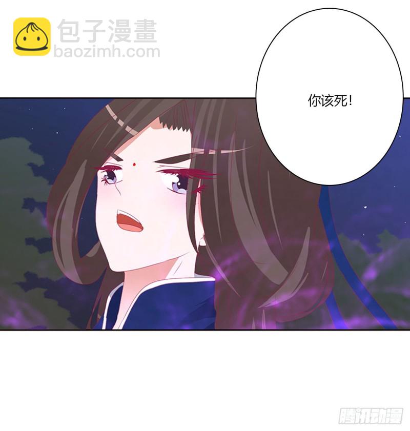 你该死！(1/2)-第454话