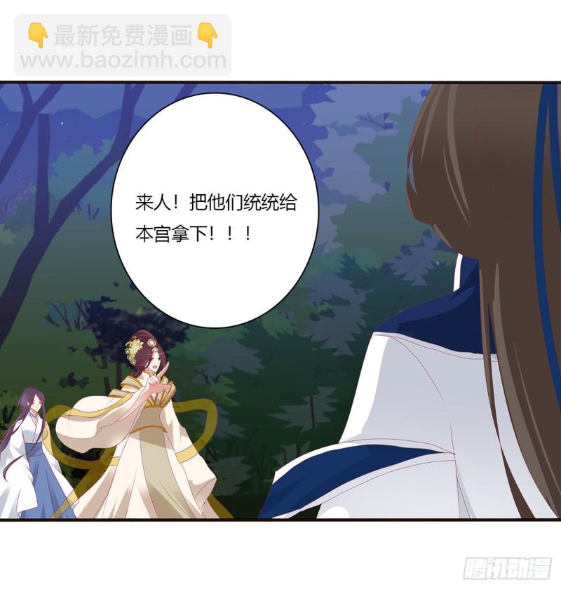 你该死！(1/2)-第454话