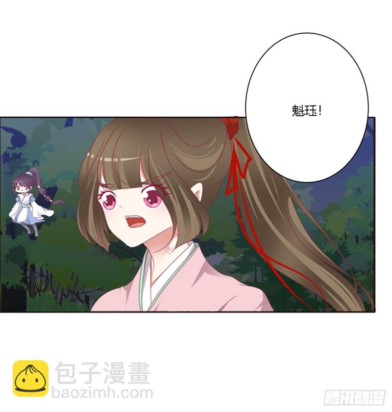 你该死！(1/2)-第454话