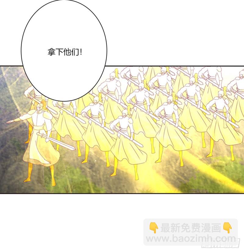 你该死！(1/2)-第454话