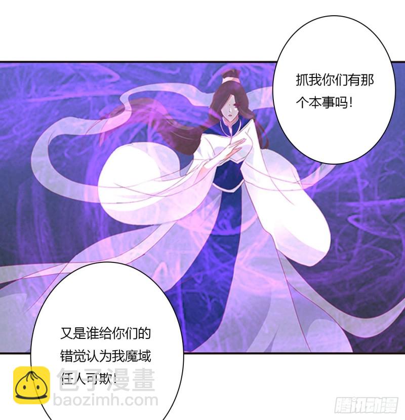 你该死！(1/2)-第454话