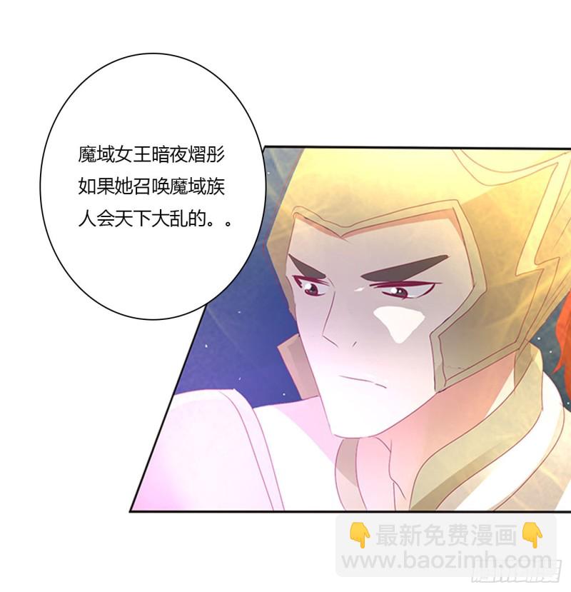 你该死！(1/2)-第454话