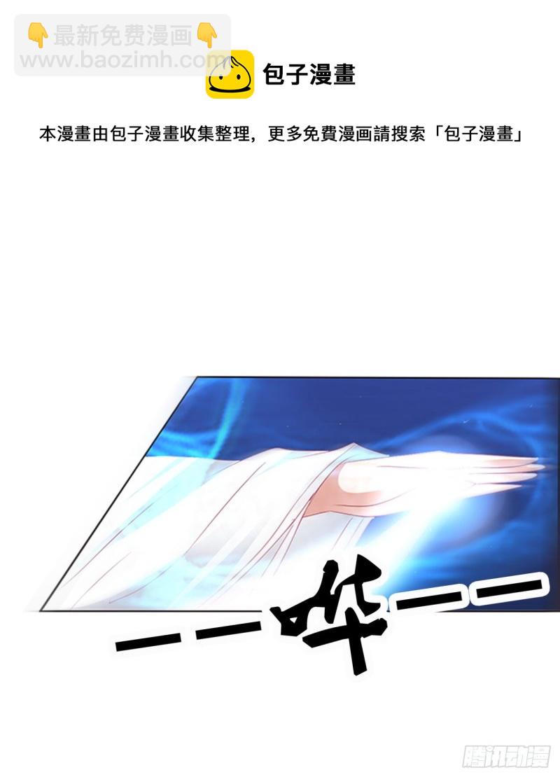你该死！(1/2)-第454话