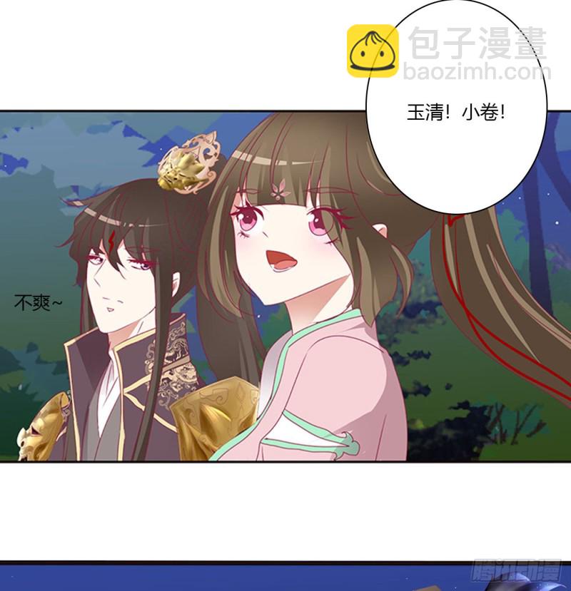 你该死！(1/2)-第454话
