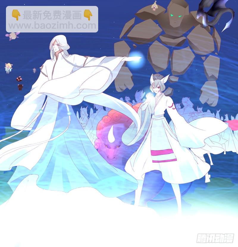 你该死！(1/2)-第454话