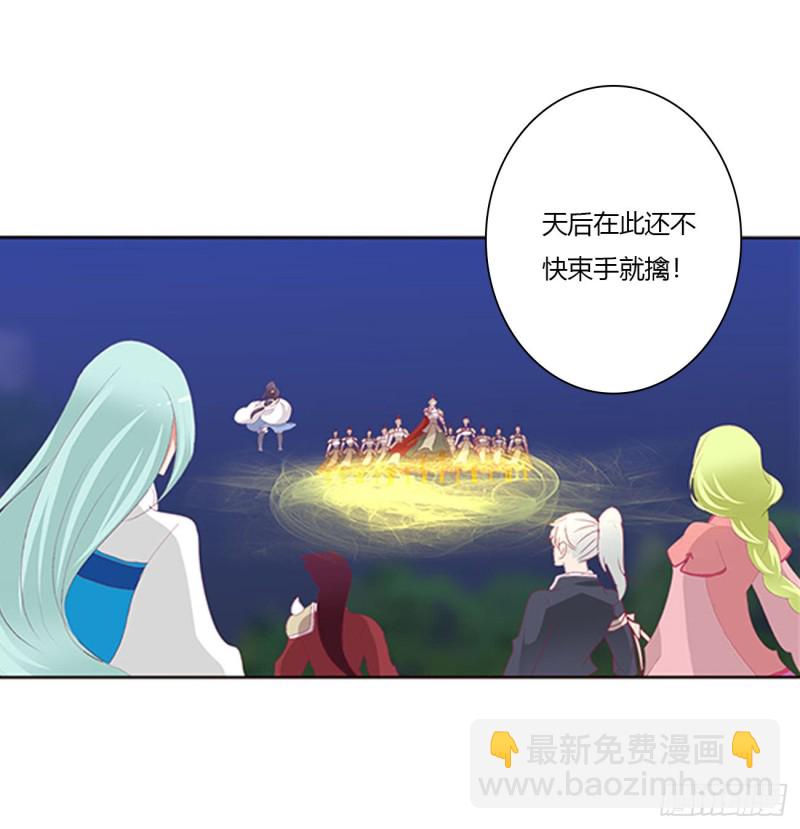 你该死！(1/2)-第454话