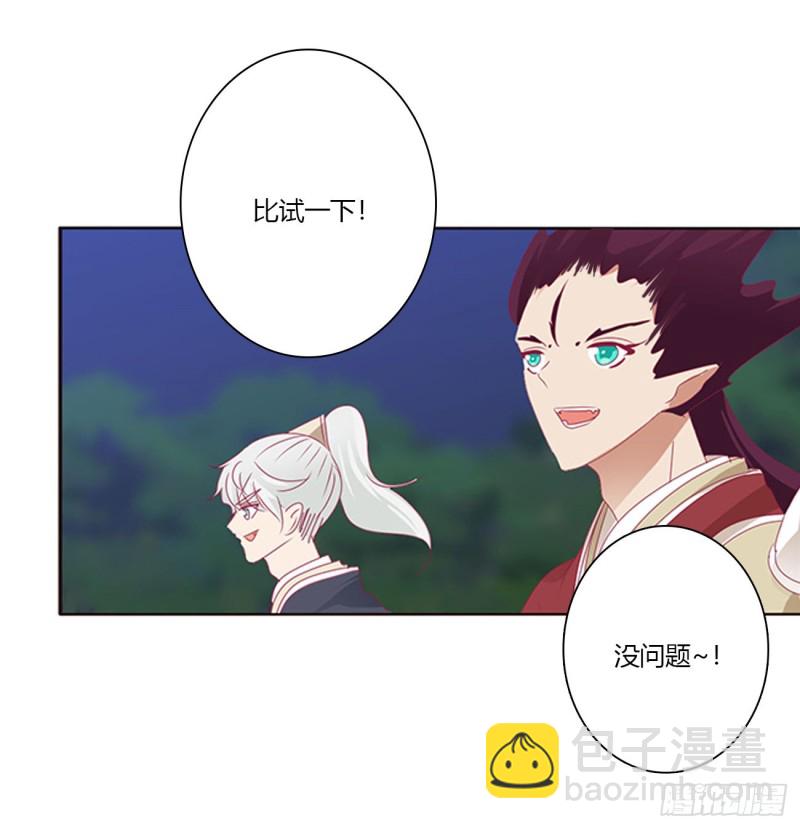 你该死！(1/2)-第454话